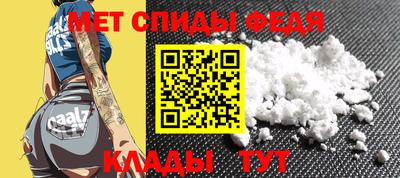 альфа пвп VHQ Волжский