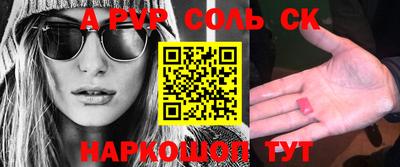 стаф Волгодонск