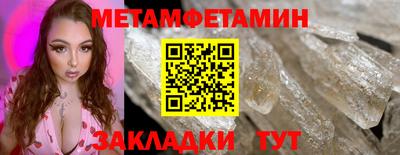 хмурый Волжск