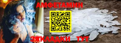 стаф Волгодонск