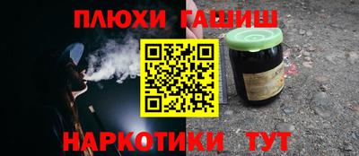 альфа пвп VHQ Волжский