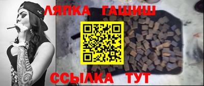 альфа пвп VHQ Волжский