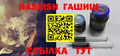 альфа пвп VHQ Волжский
