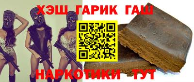 стаф Волгодонск