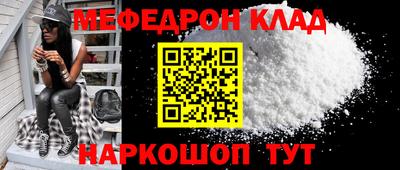 альфа пвп VHQ Волжский