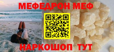 альфа пвп VHQ Волжский