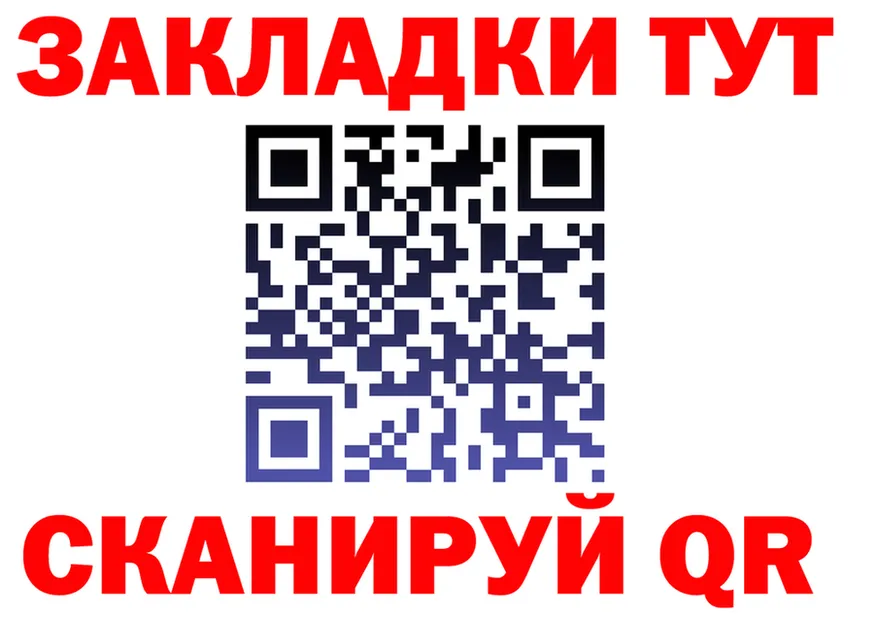 ТГК концентрат ТОР маркетплейс OMG Клинцы