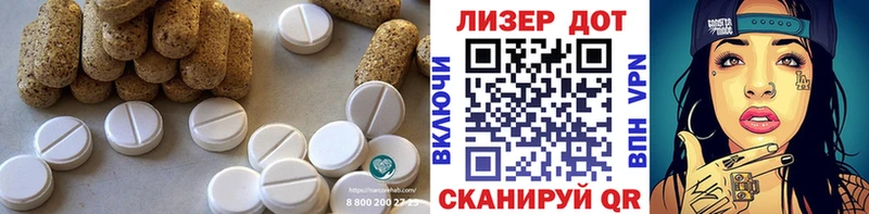 ЛСД экстази ecstasy  mega зеркало  Клинцы 