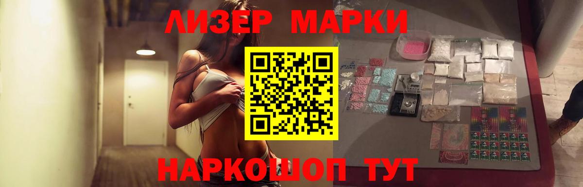 LSD-25 экстази ecstasy  ЛСД экстази  Клинцы  Вход с VPN 