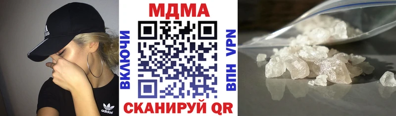 мега зеркало  купить закладку  Клинцы  МДМА VHQ 