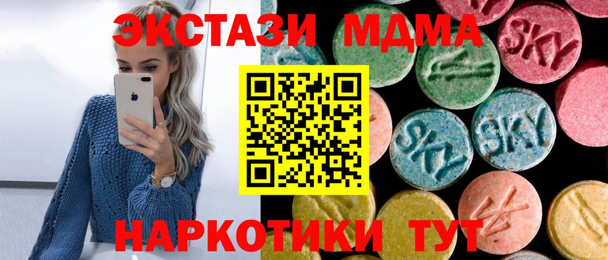 Клинцы  МДМА VHQ  МДМА VHQ  Вход с VPN 