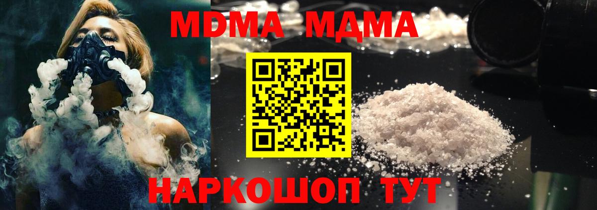 Гашиш Клинцы