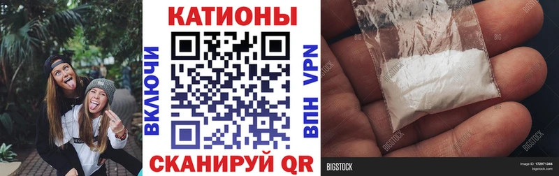 Меф mephedrone  купить закладку  Клинцы 