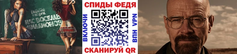 Первитин кристалл  мега ONION  Клинцы 