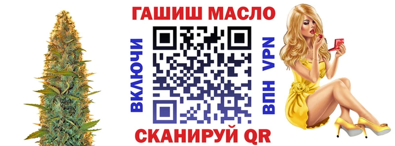 ТГК гашишное масло  купить наркоту  omg ССЫЛКА  Клинцы 