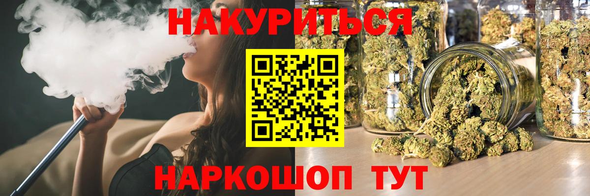 Бошки марихуана VHQ Клинцы